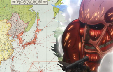 Japan Map and Attack on Titan