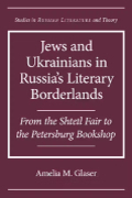 Jews and Ukrainians in Russia's Literary Borderlands book cover