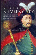 Stories of Khmelnytsky book cover