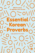 Essential Korean Proverbs book cover