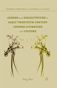 Gender and Subjectivities in Early Twentieth-century Chinese Literature and Culture book cover